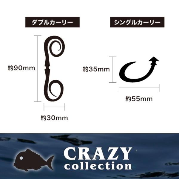 クレイジーコレクション [90] タイラバネクタイ ダブルカーリー ハーフ