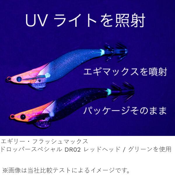 マルキュー（MARUKYU） フィッシュリーグ [2] エギマックス : かめや