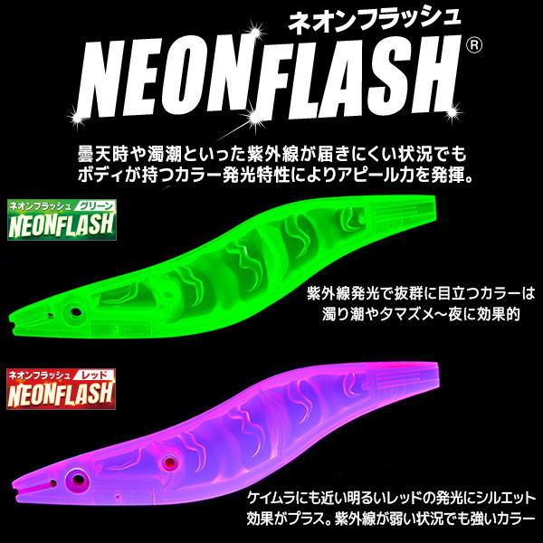 DUEL（デュエル） [1] イージーQ マグネットTG (マグパタ) 3.5号 12