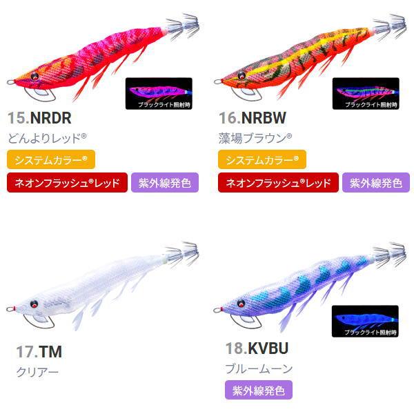 DUEL（デュエル） [1] イージーQ マグネットTG (マグパタ) 3.5号 12