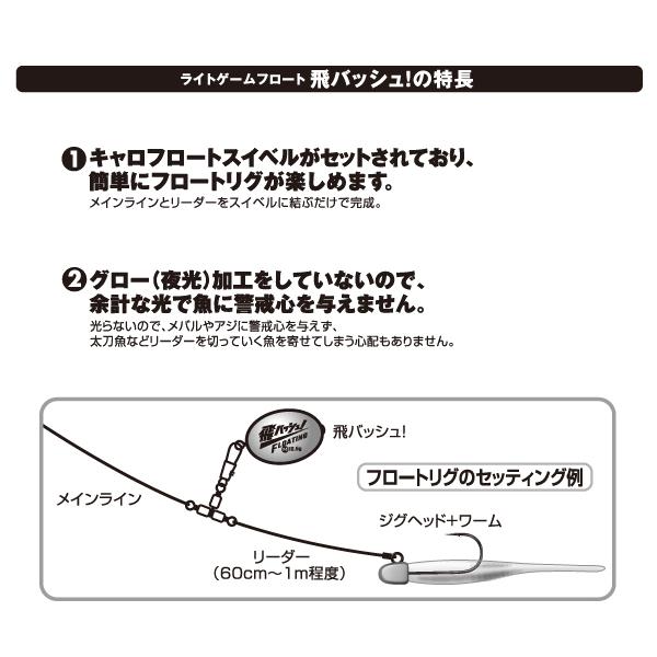 Junglegym（ジャングルジム） [1] J551 飛バッシュ！ タイプD S