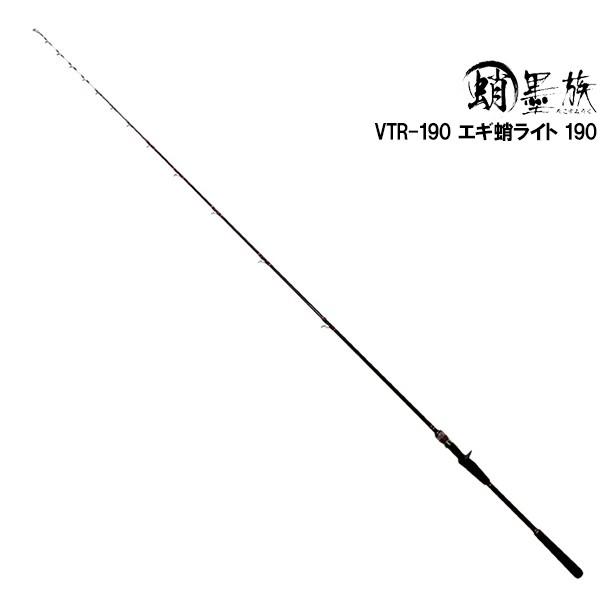 ハリミツ 蛸墨族 エギ蛸ライト セクシーバイオレット 190 [90] 【大型商品】