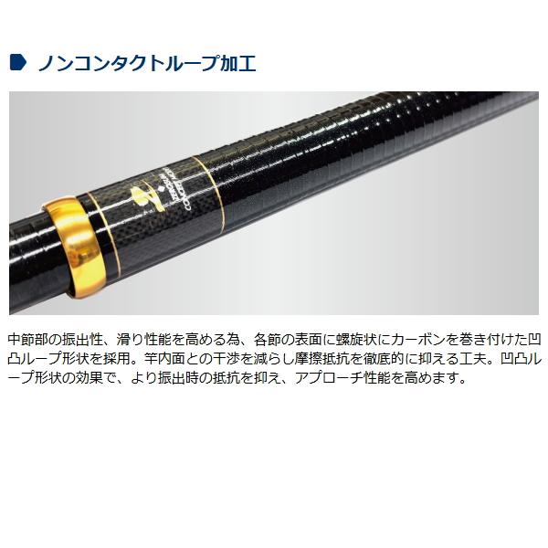宇崎日新 爆買対象商品 [90] ゼロサム X4 無極 玉の柄 5005 (G1