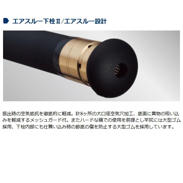 宇崎日新 [90] ゼロサム X4 無極 玉の柄 5005 (G1) : かめや釣具