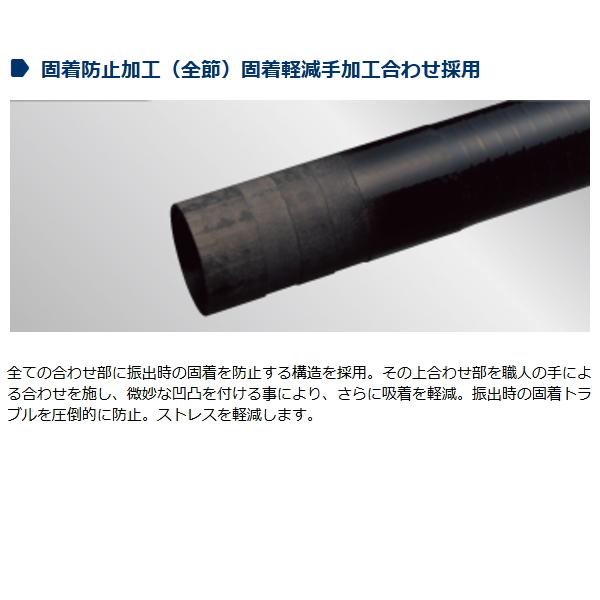 宇崎日新 [90] ゼロサム X4 無極 玉の柄 5005 (G1) : かめや釣具