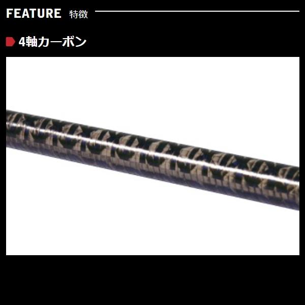 宇崎日新 [90] 26 ARES NOXEN IKM METALTIP MH 5.8 (G2) : かめや釣具