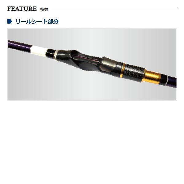 宇崎日新 [90] 26 ゼロサム チヌ連撃 violet-TCH 1号 5305 (G1