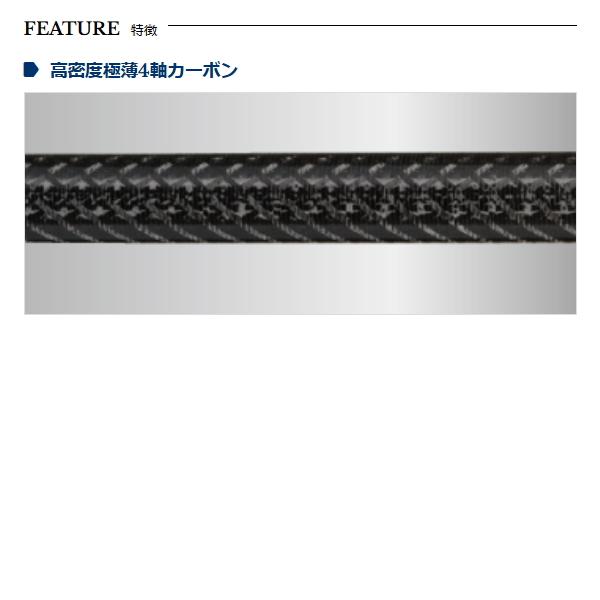 宇崎日新 [90] 26 ゼロサム チヌ連撃 violet-TCH 1号 5305 (G1