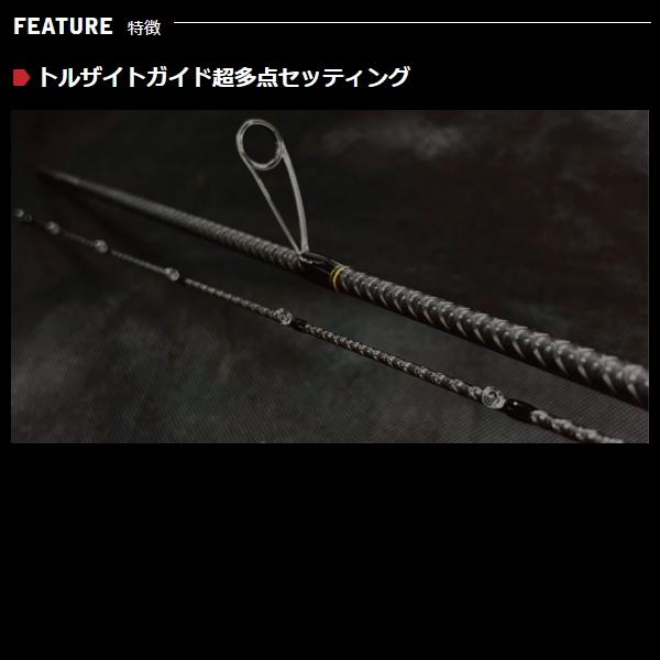 宇崎日新 [90] 26 ARES レスター 夢墨 PRIME EDGE 8.6 SLOW TAPER (G2