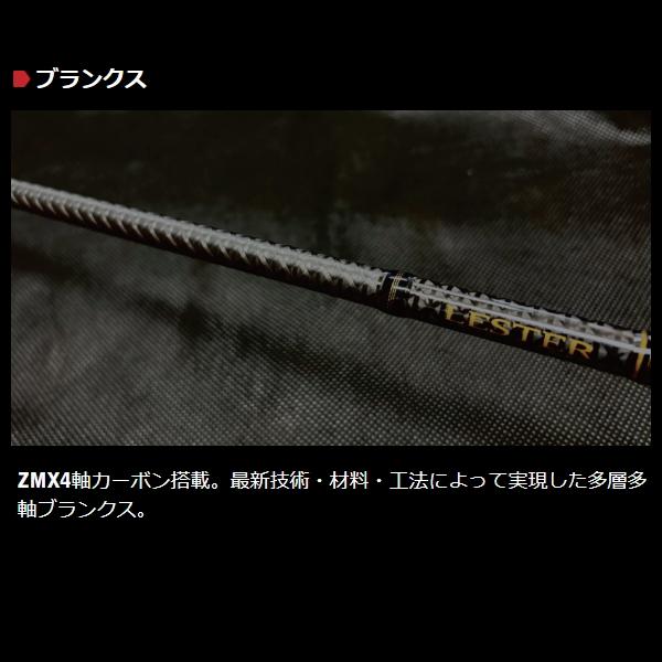 宇崎日新 [90] 26 ARES レスター 夢墨 PRIME EDGE 8.6 SLOW TAPER (G2