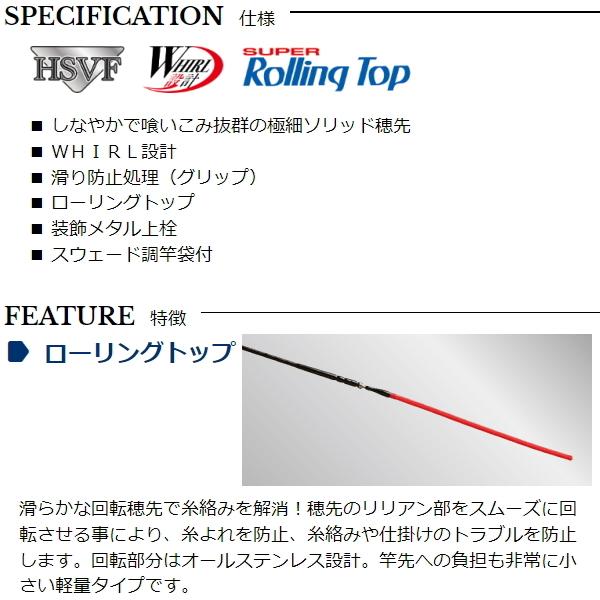 宇崎日新 [90] ゼロサム 初梅 450 (G1) : かめや釣具 - 通販