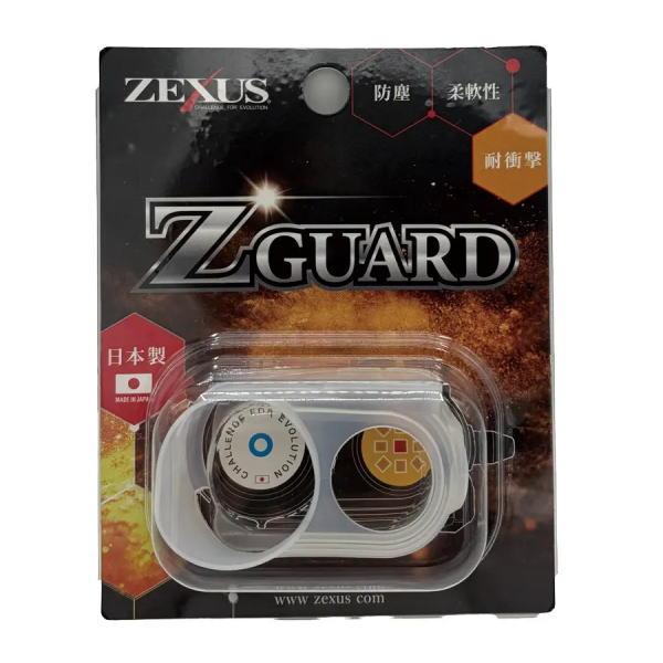 ZEXUS（ゼクサス） 冨士灯器 [1] ZG-01 Z GUARD (ゼットガード) クリア