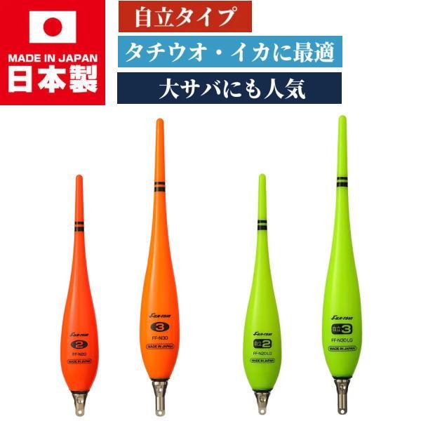 冨士灯器 [1] FF-N30LG 超高輝度電気ウキ 緑色発光 3号 : かめや釣具