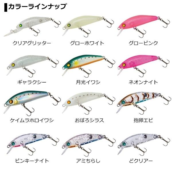 DAIWA（ダイワ） 爆買対象商品 在庫限り旧価格 [90] 月下美人 夜霧Z