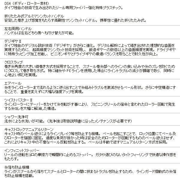 DAIWA（ダイワ） [90] 17 ウインドキャスト 4000QD : かめや釣具