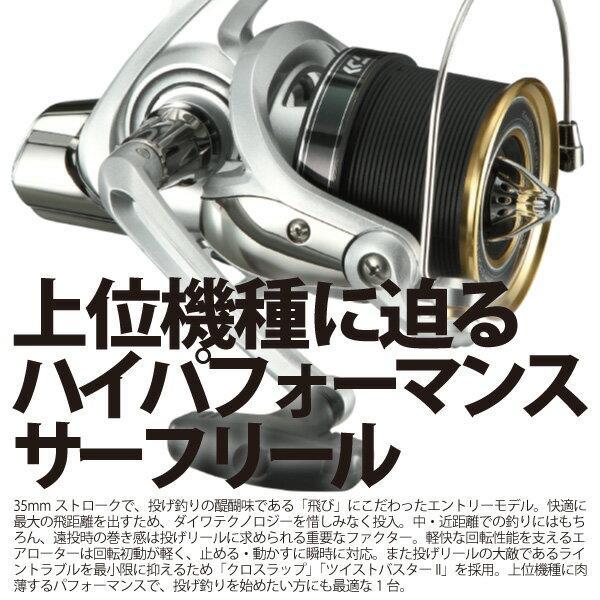 DAIWA（ダイワ） '17 ファインサーフ 35 太糸 [90] : かめや釣具