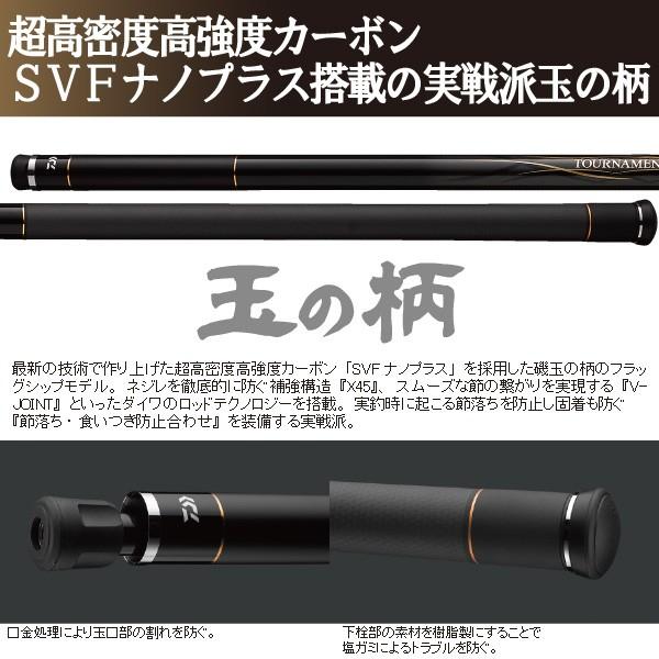 TOURNAMENT ISO玉の柄-50・J