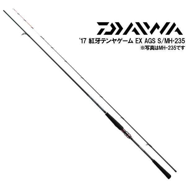 在庫有り即納ok ダイワ 17 紅牙 テンヤゲーム Ex Ags S Mh 235 G 90 秋冬国内正規 アウトドア 釣り 旅行用品 釣り Eliteklub Poliklinikabagatin Hr