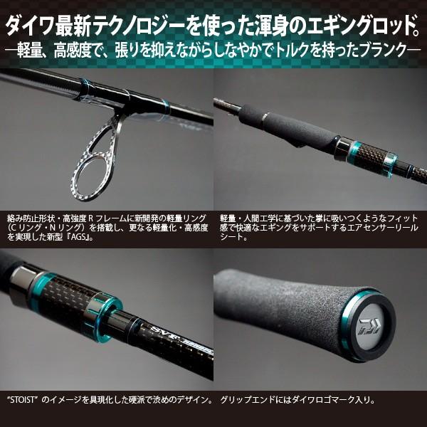 はイメージ ダイワ かめや釣具 通販 Paypayモール 18 エメラルダスstoist 76mmh Smt G め