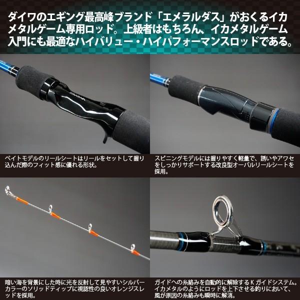 ダイワ 16 エメラルダス 640uls 90 かめや釣具 通販 Paypayモール