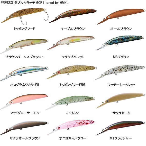 ダブルクラッチ60F1 サイケデリックDD キヌガワBスポット 新品未使用