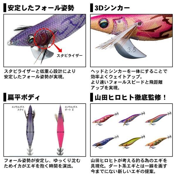 DAIWA（ダイワ） [90] エメラルダス ステイ 4.0 ケイムラ・グレーエビ