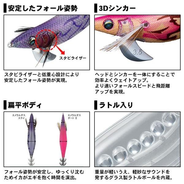 エメラルダス　エギング　ダイワ　ヤマシタ ダイワ エメラルダスX（エギングロッド） : 釣り具の通販