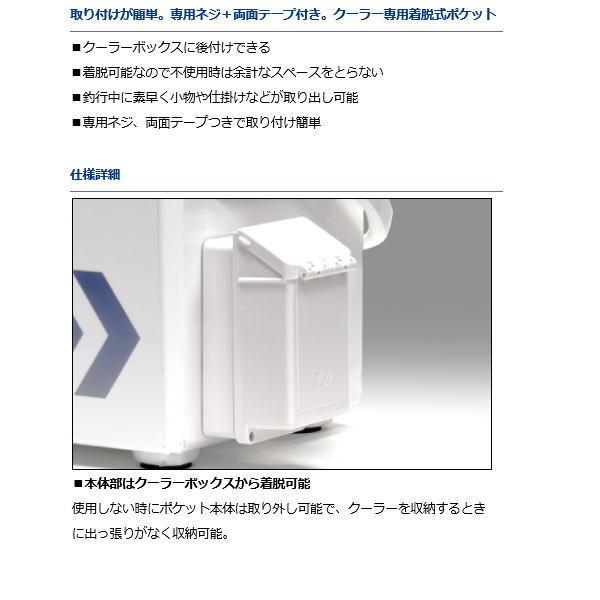 DAIWA（ダイワ） [90] CPポケット90 ブラック : かめや釣具 - 通販
