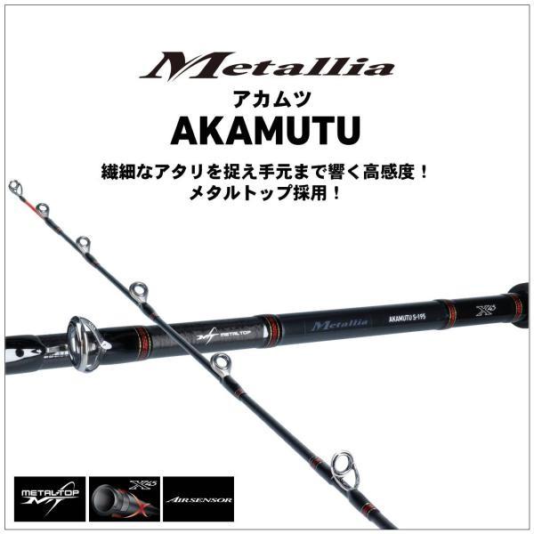 DAIWA(釣り) ダイワ '19 メタリア アカムツ M-215 (G) [90 DAIWA(釣り) ダイワ '19 メタリア アカムツ M-215 (G) [90