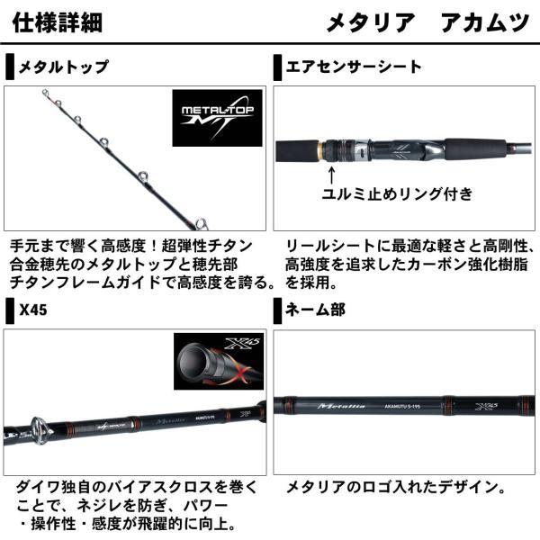 DAIWA(釣り) ダイワ '19 メタリア アカムツ M-215 (G) [90 DAIWA(釣り) ダイワ '19 メタリア アカムツ M-215 (G) [90