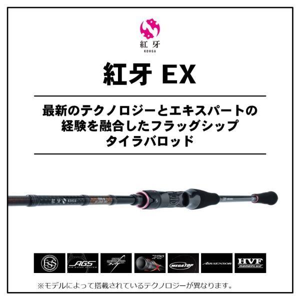 ダイワ 