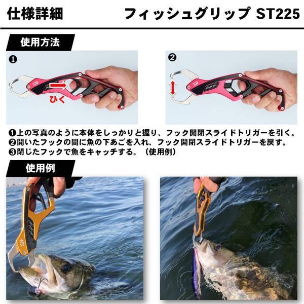 DAIWA(釣り) ダイワ フィッシュグリップST 225 シルバー [90 DAIWA(釣り) ダイワ フィッシュグリップST 225 シルバー [90