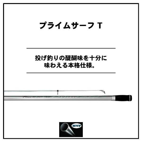 買い保障できる ダイワ 14 90 27 405 W プライムサーフｔ 投げ竿 Www Qts Edu Vn