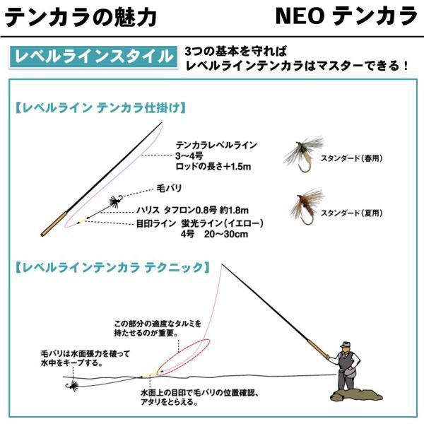 などの ダイワ かめや釣具 通販 Paypayモール Neo テンカラ 32 められた