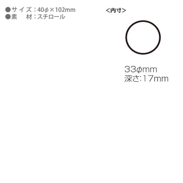 Sale 73 Off メイホウ ラウンドケース S 5段 3 Cisama Sc Gov Br