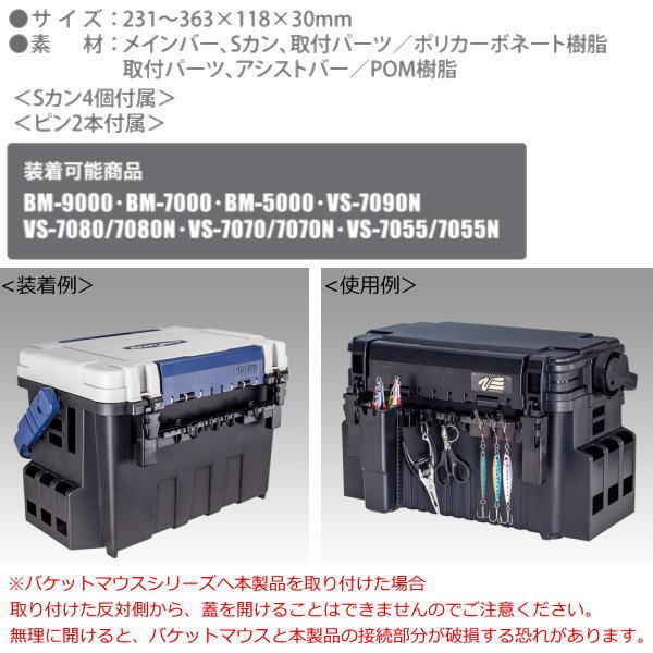 メイホウ 18 マルチハンガーbm Hg 3 かめや釣具 通販 Paypayモール