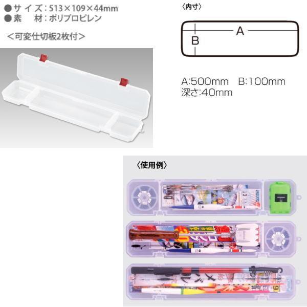 メイホウ（MEIHO） [3] ロングケース 500 マルチ : かめや釣具 - 通販
