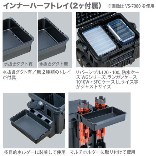 メイホウ MEIHO [3] バーサス VS-7080N (HG) グリーンツートン