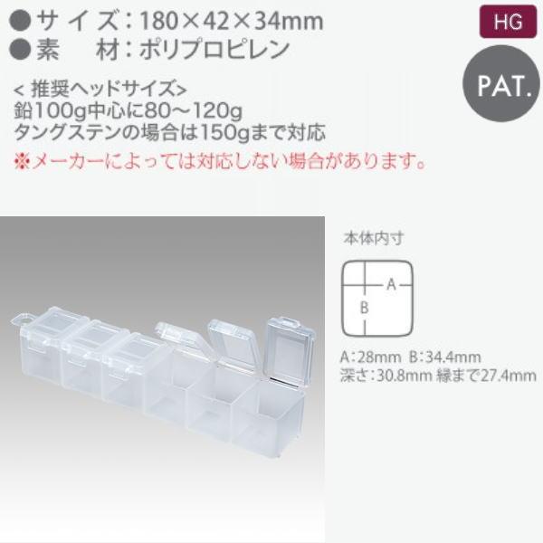 メイホウ（MEIHO） [3] タイラバヘッドケース6 (HG) : かめや釣具