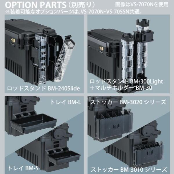 メイホウ MEIHO [90] バーサス VS-7055N (HG) ブラック : かめや