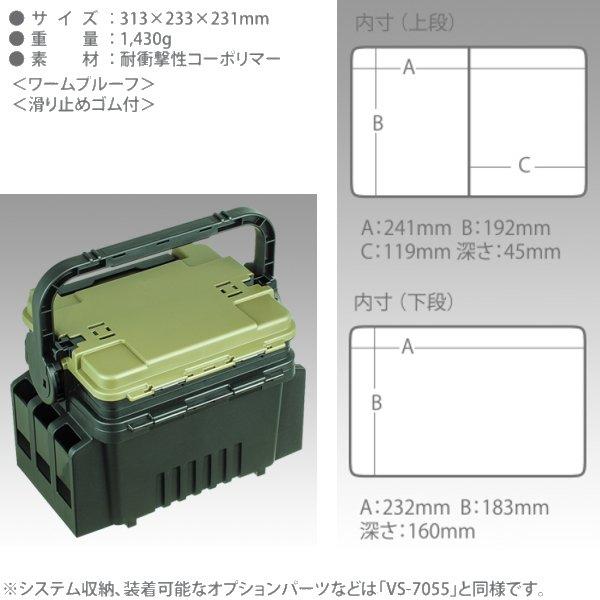 ライトゲーム タックルボックスセット 90 かめや釣具 通販 Paypayモール
