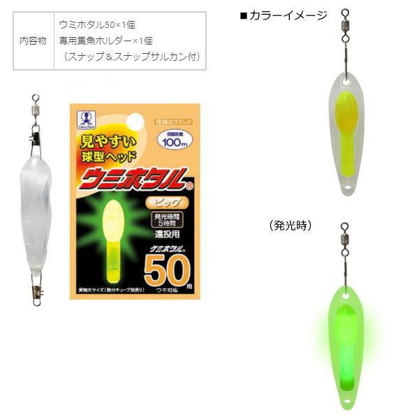 LUMICA（ルミカ） [90] ケミホタル アジホタル (N10) : かめや釣具
