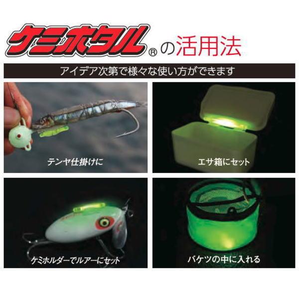 LUMICA（ルミカ） [1] ケミホタル ケミホタル25 レッド (N26) : かめや