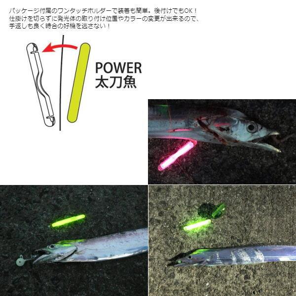 LUMICA（ルミカ） [1] ケミホタル パワー太刀魚75 オレンジ (N13