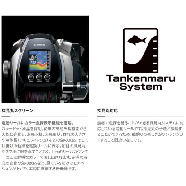 シマノ（SHIMANO） '20 ビーストマスター MD 3000 (G) [90] : かめや