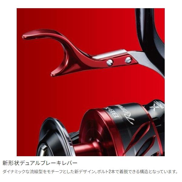 即売れ商品　BB-X Remare 5000DHG ✨新品未使用✨ シマノ (Shimano) BB-X レマーレ 5000D HG の釣具通販ならFTO
