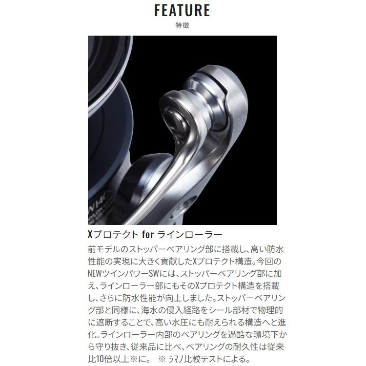 シマノ（SHIMANO） [90] 21 ツインパワー SW 10000HG (G1) : かめや