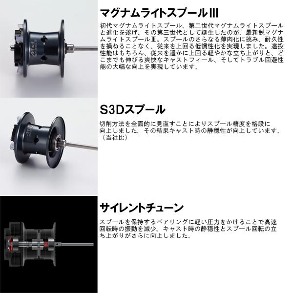 21 カルカッタコンクエスト 100HG RIGHT　SHIMANO シマノ カルカッタ コンクエスト DC 100HG 右 (リール) 価格比較