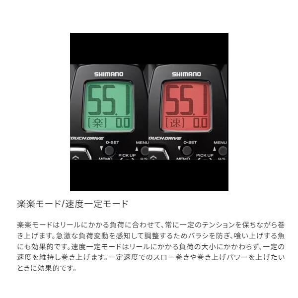 シマノ（SHIMANO） [90] 20 フォースマスター 6000 : かめや釣具