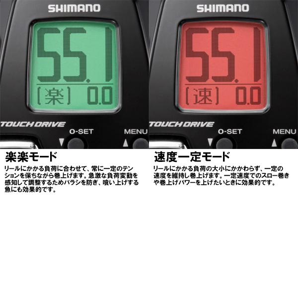 Shimano フォースマスター　200 シマノ フォースマスター 200 (リール) 価格比較 - 価格.com